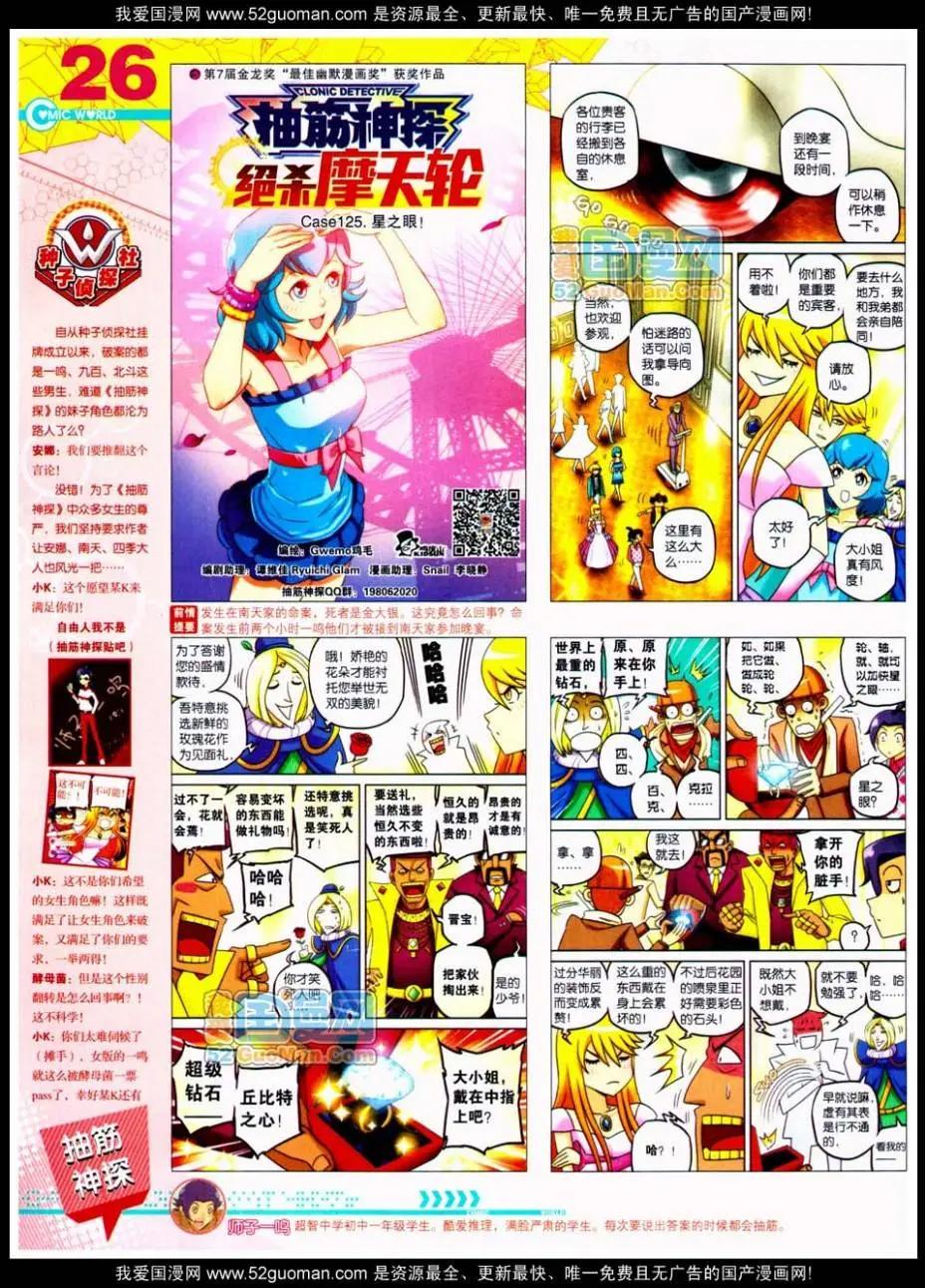 第 28 页
