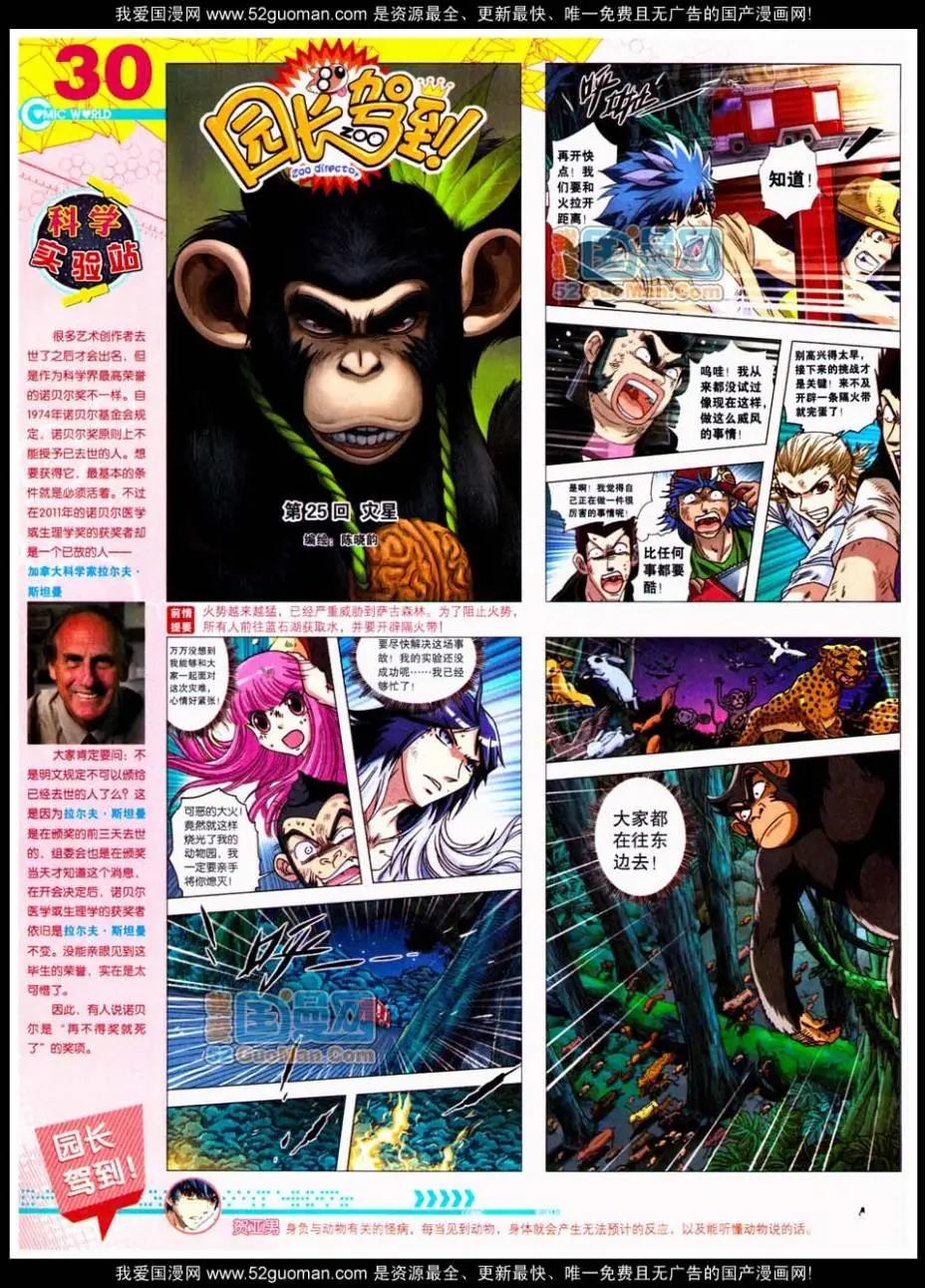 第 32 页