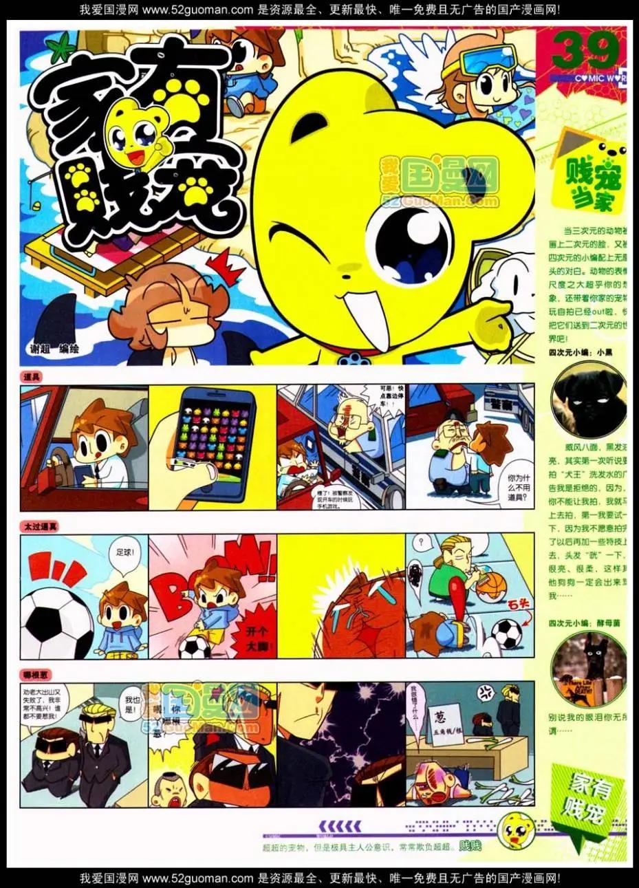 第 41 页