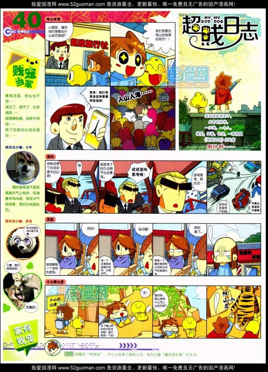第 42 页