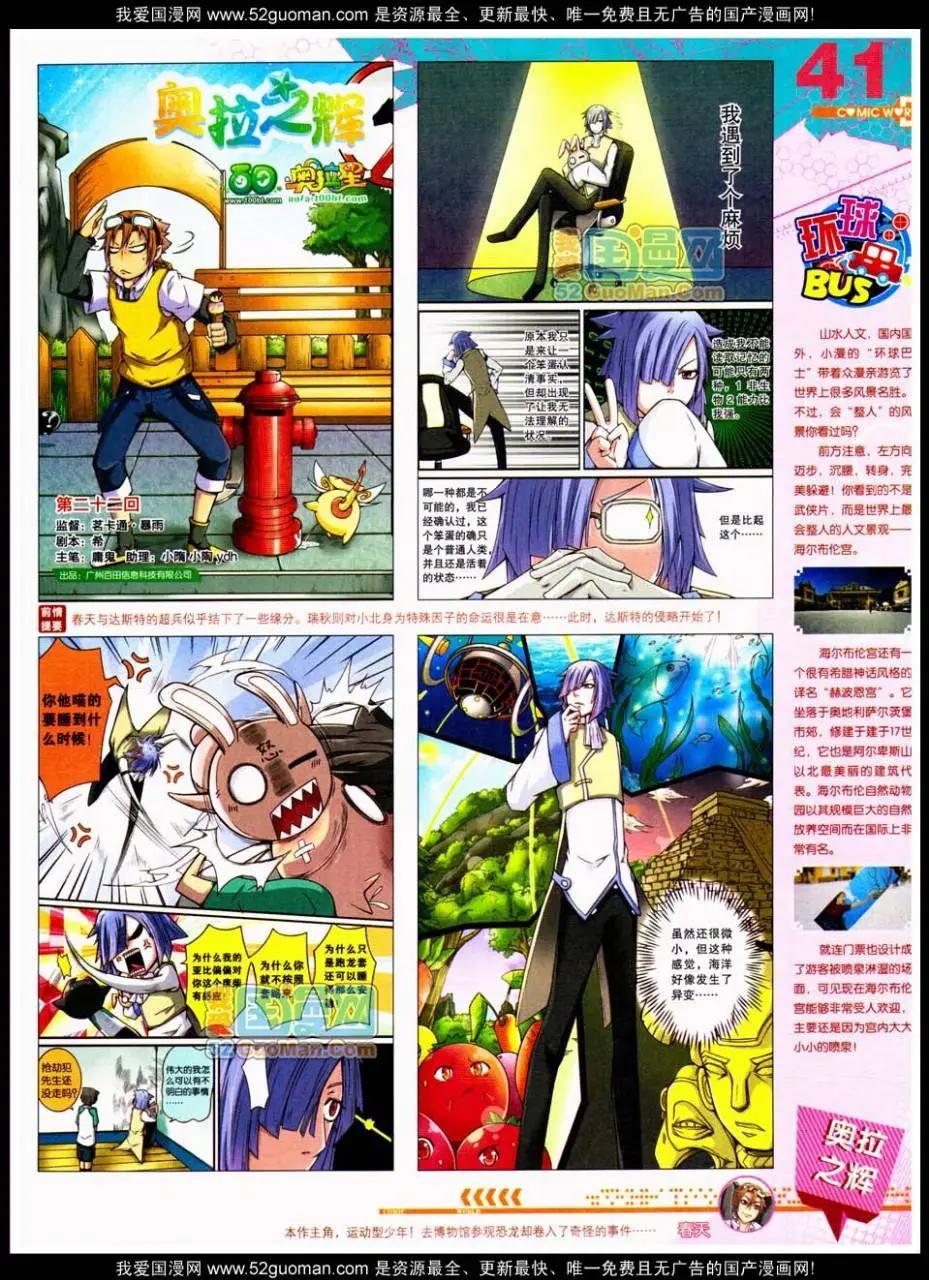 第 43 页