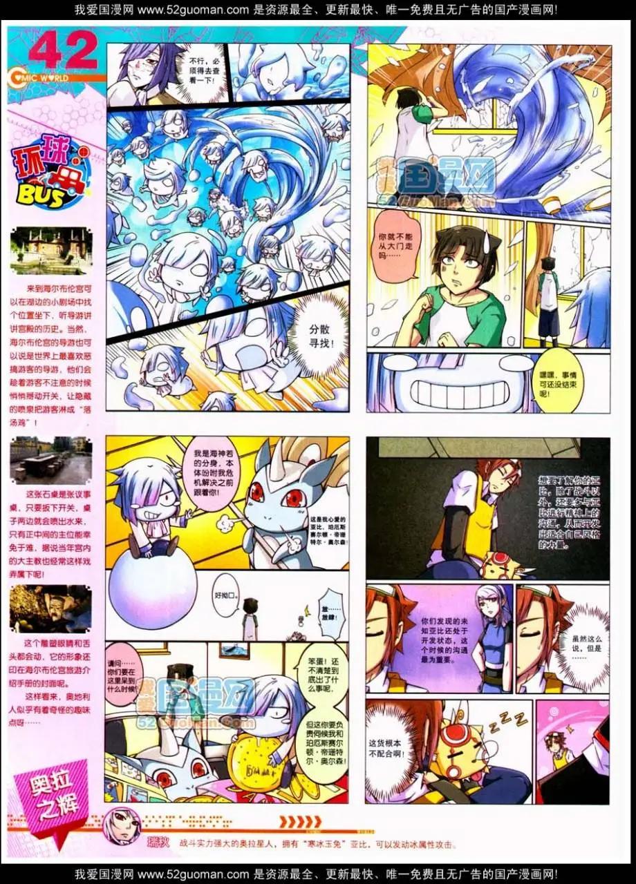 第 44 页