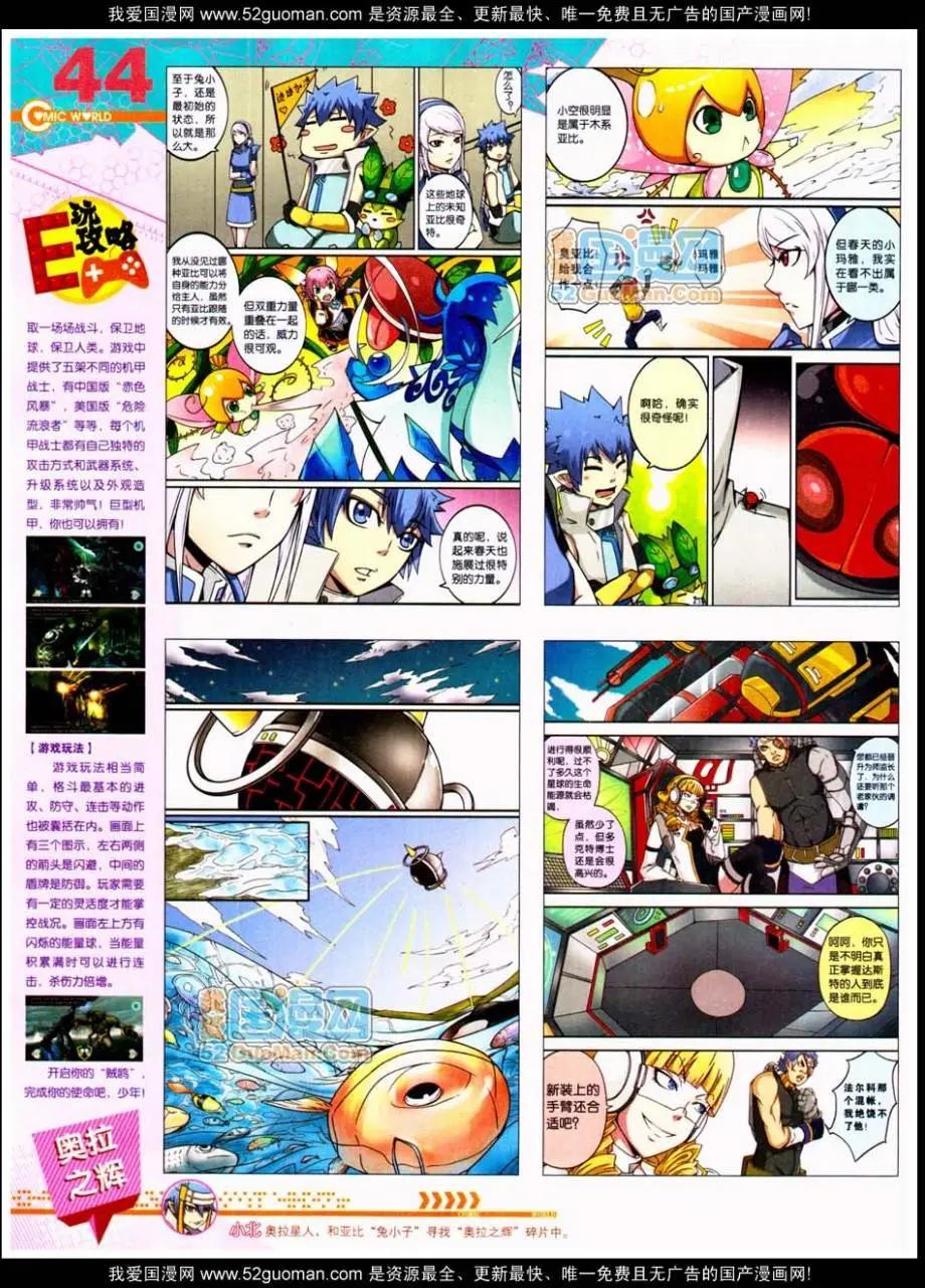 第 46 页