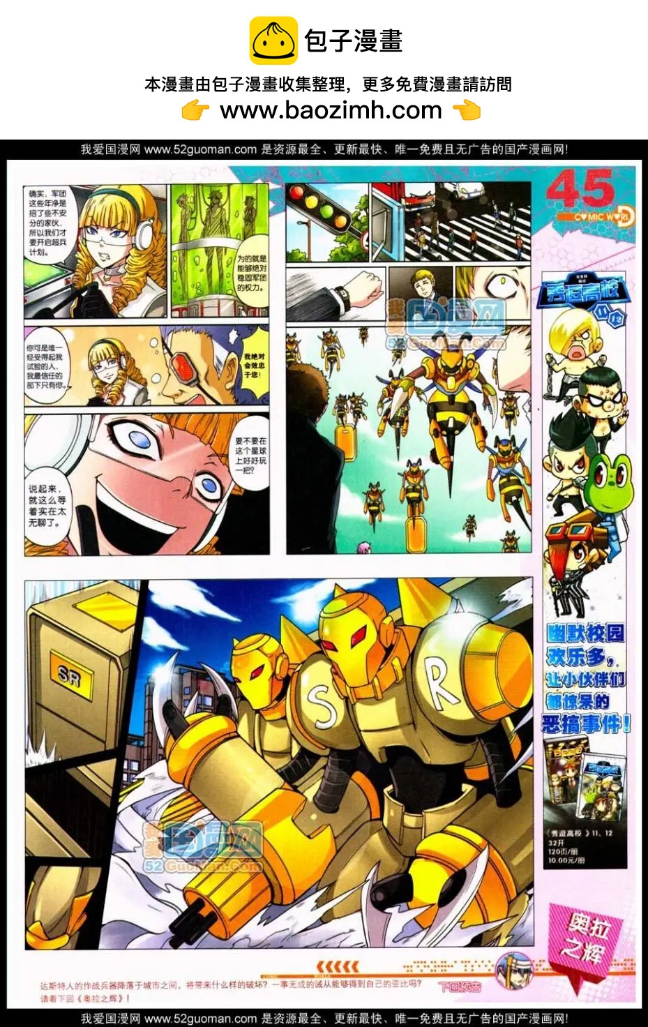 第 47 页