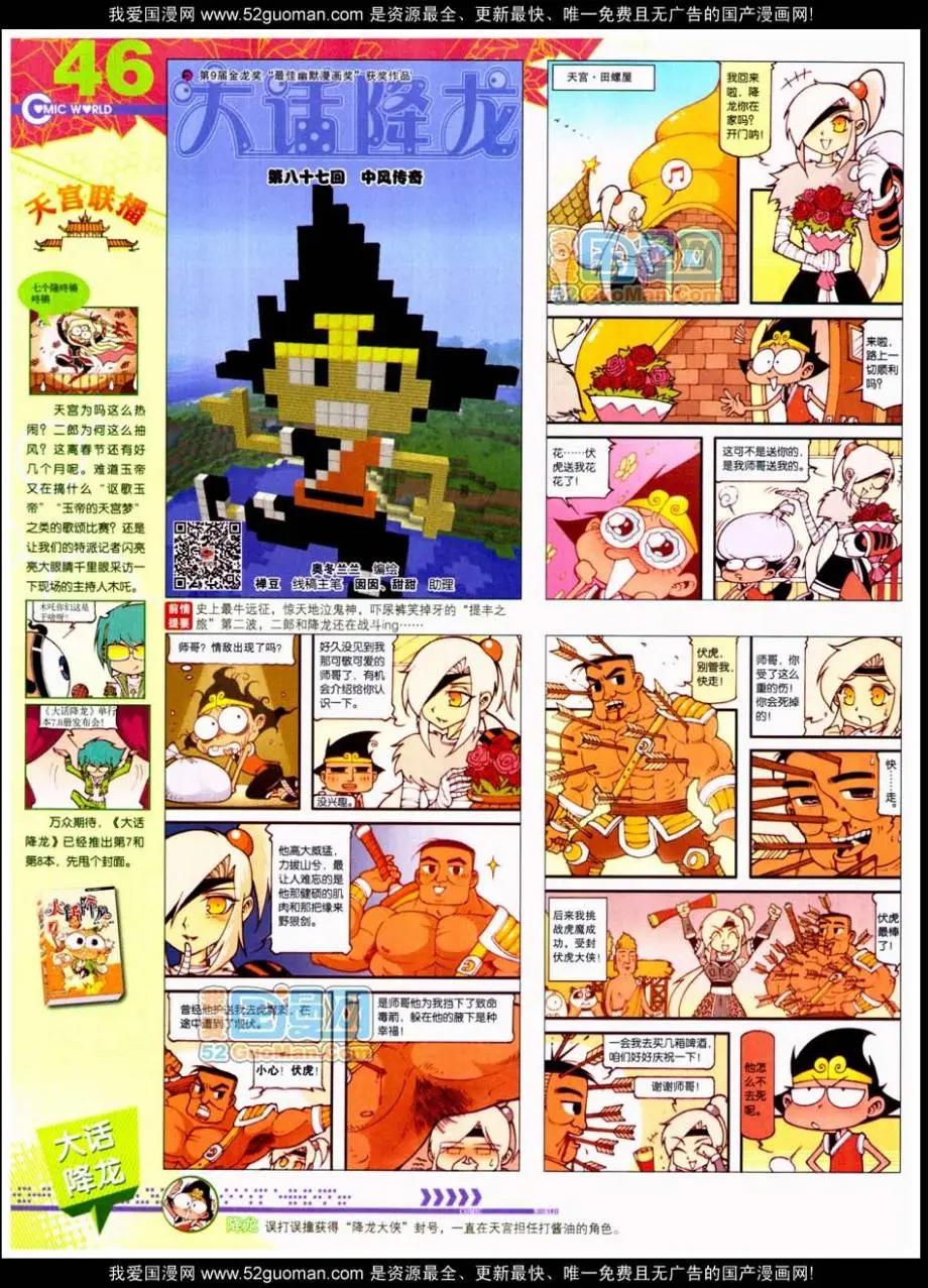 第 48 页