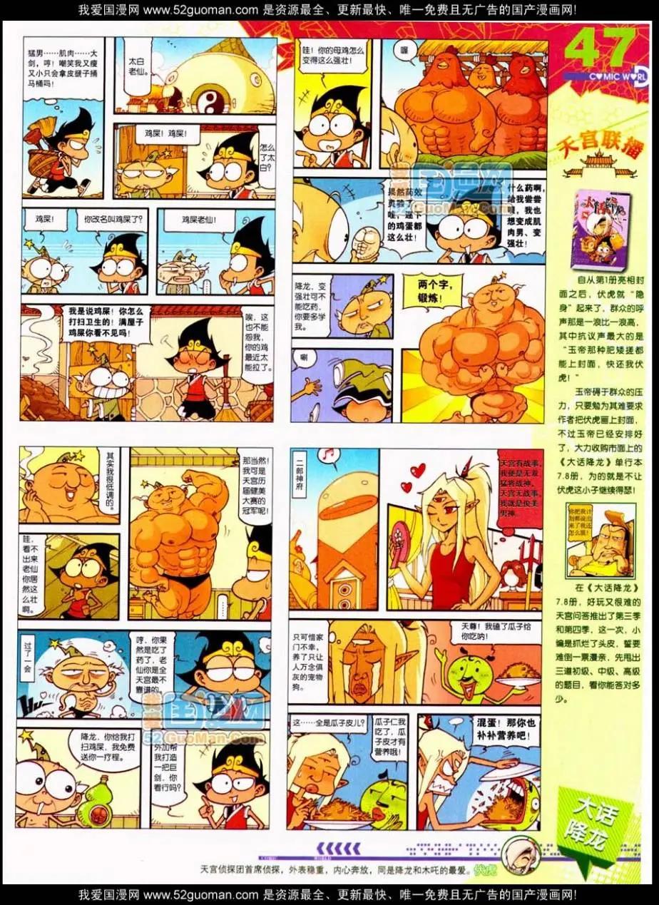 第 49 页