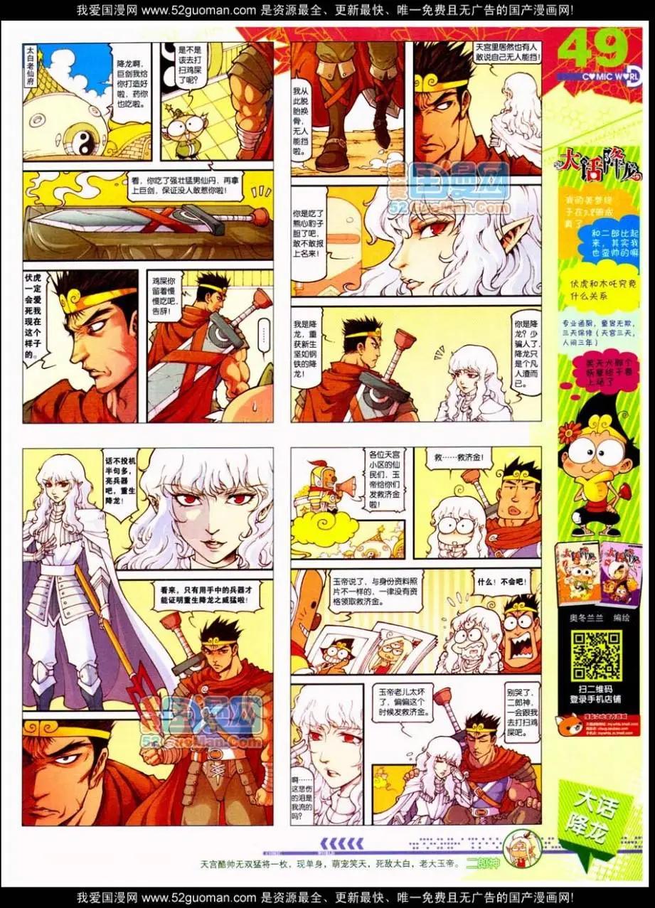 第 51 页