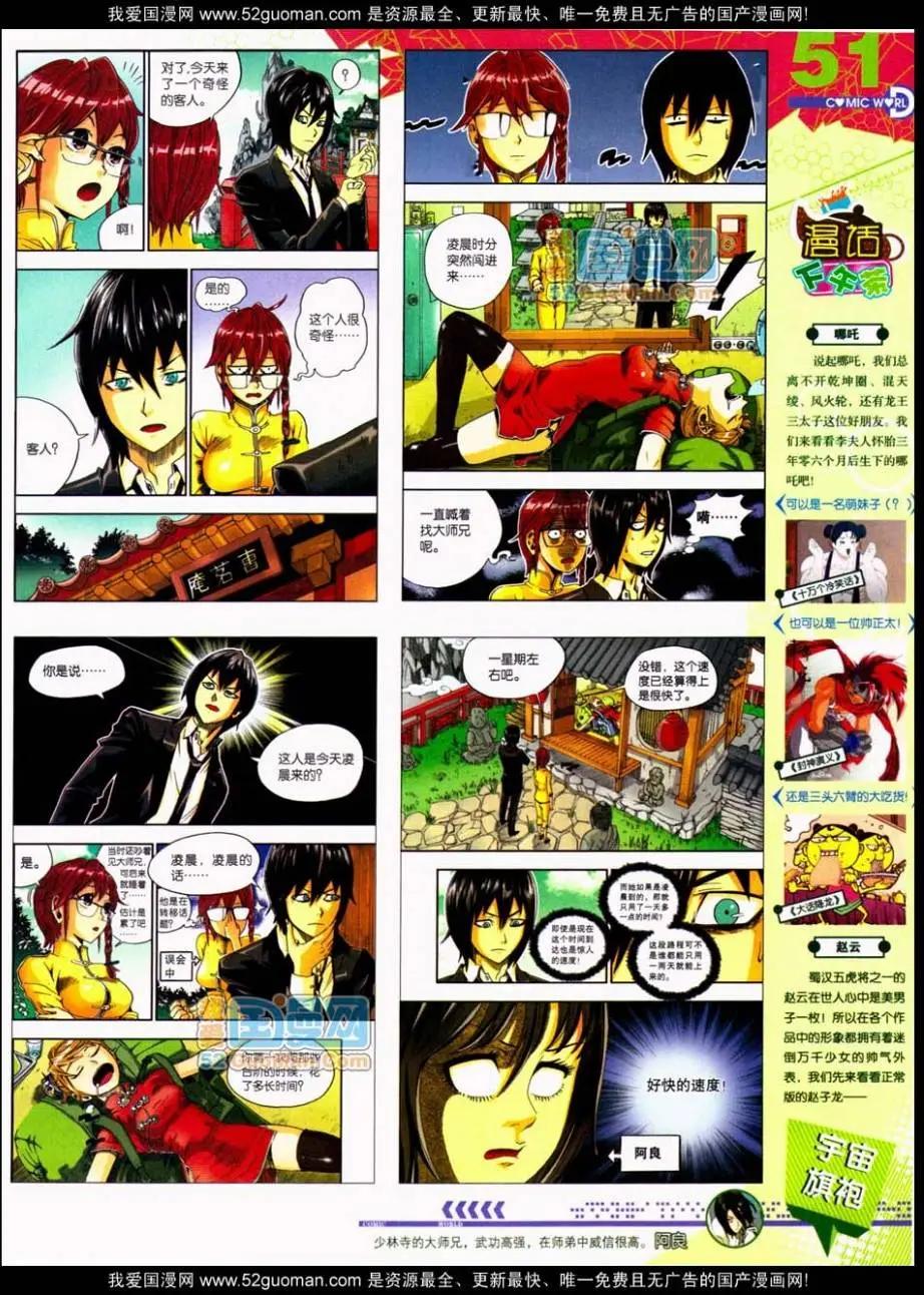 第 53 页