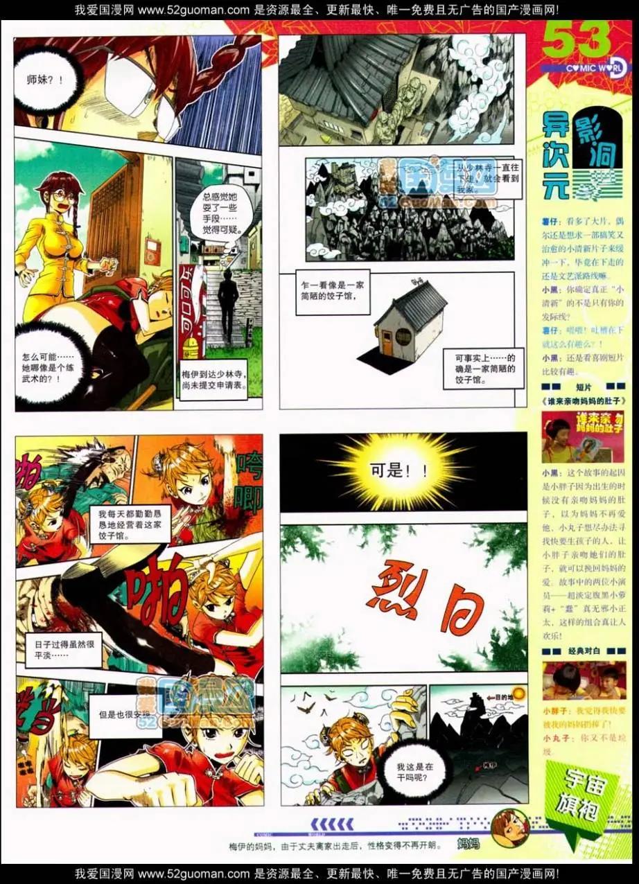 第 55 页