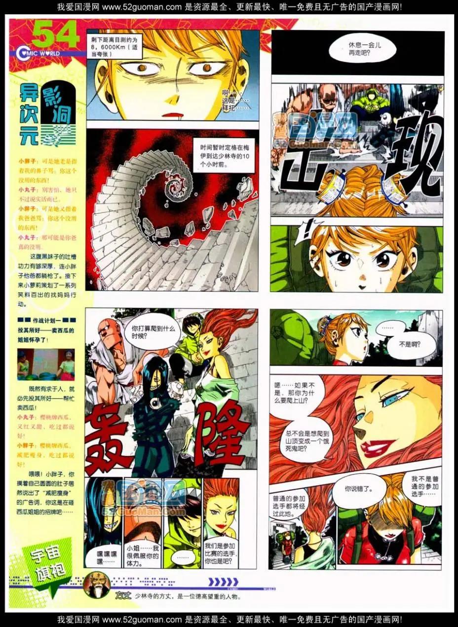 第 56 页