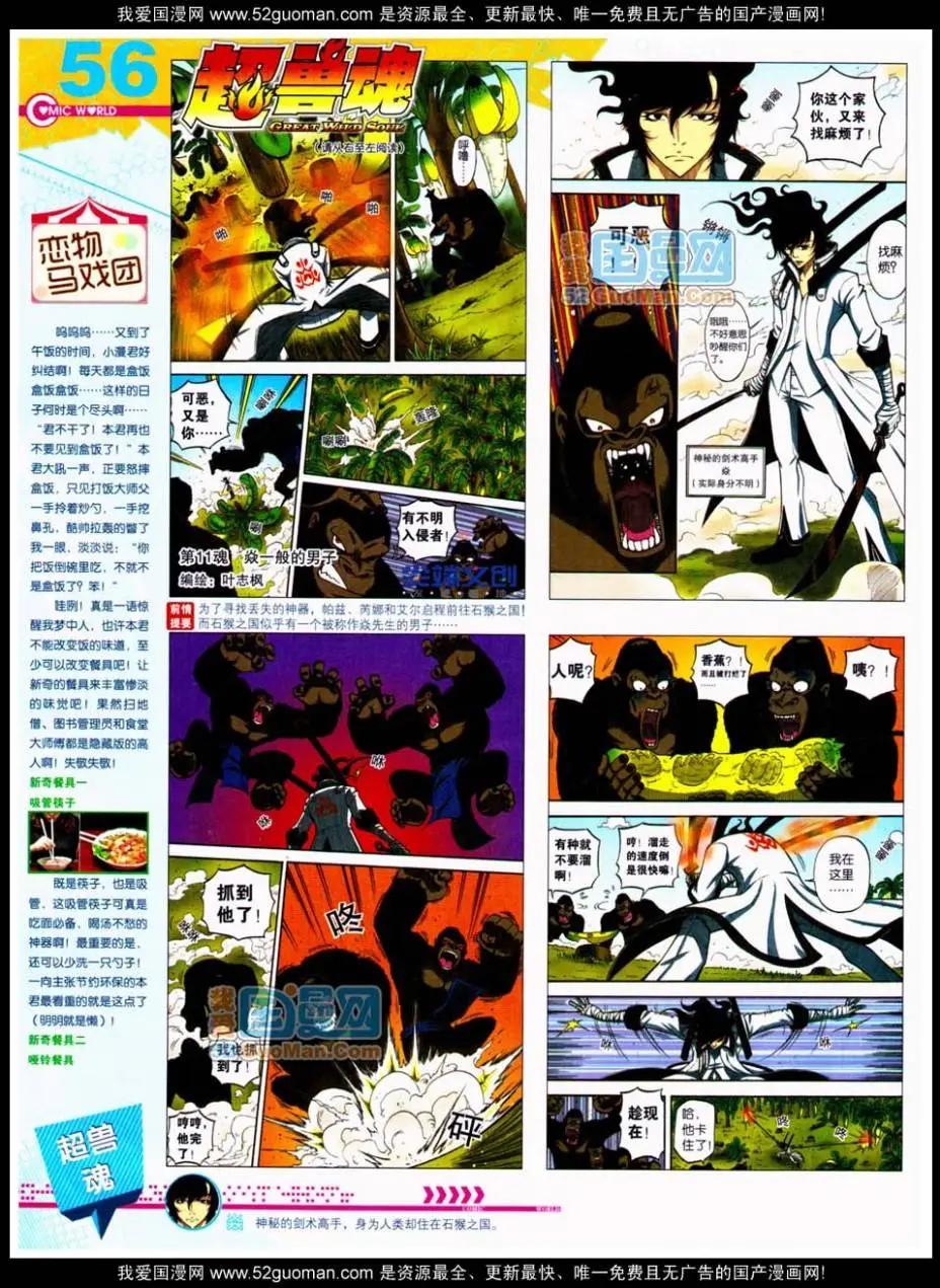 第 58 页
