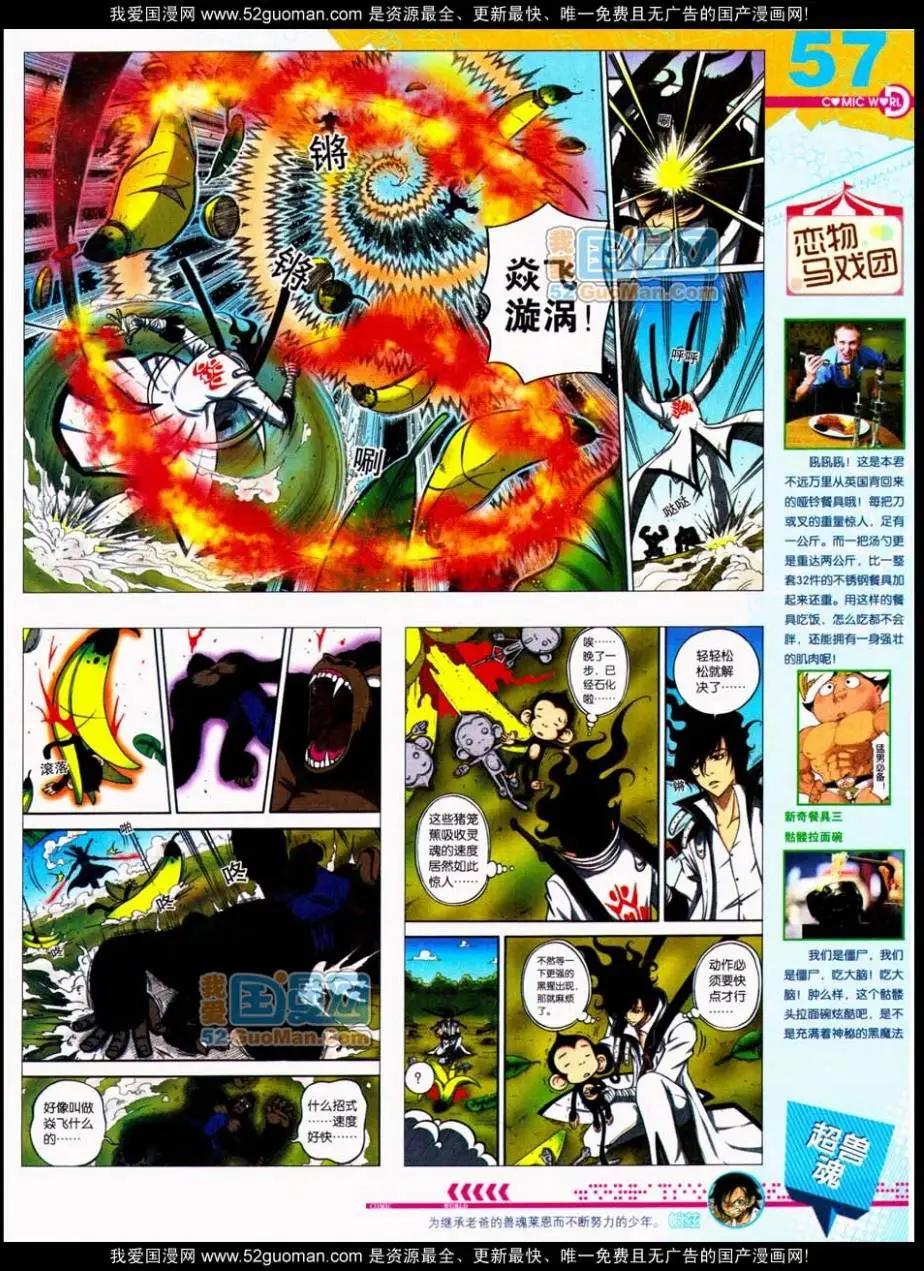 第 59 页