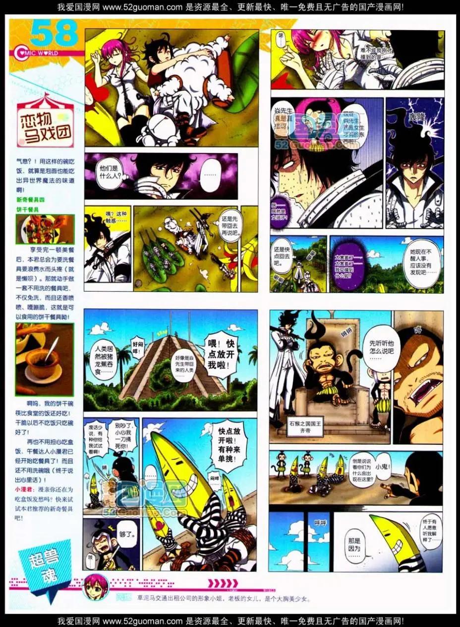 第 60 页