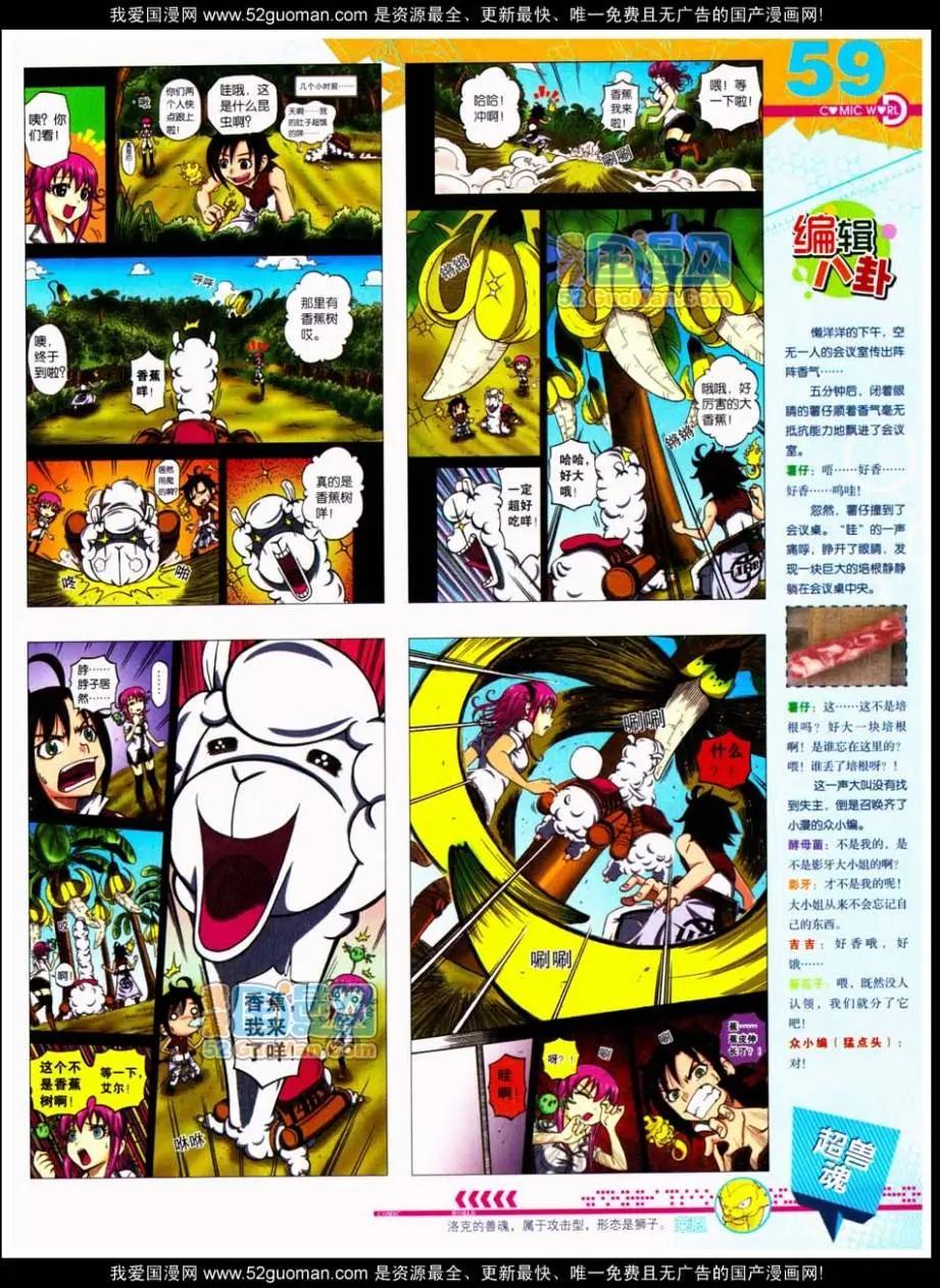 第 61 页