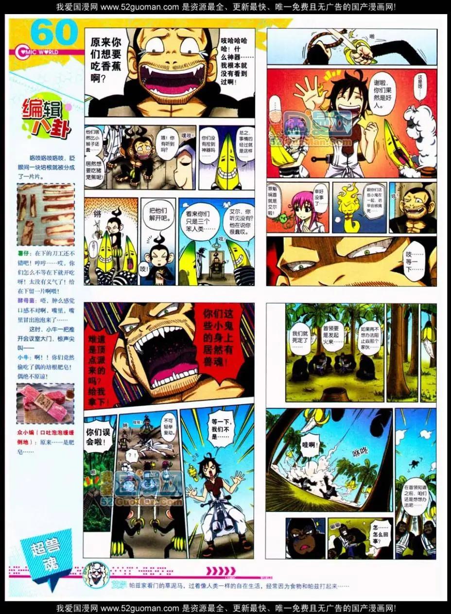 第 62 页