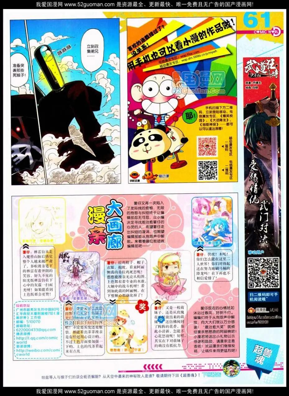 第 63 页