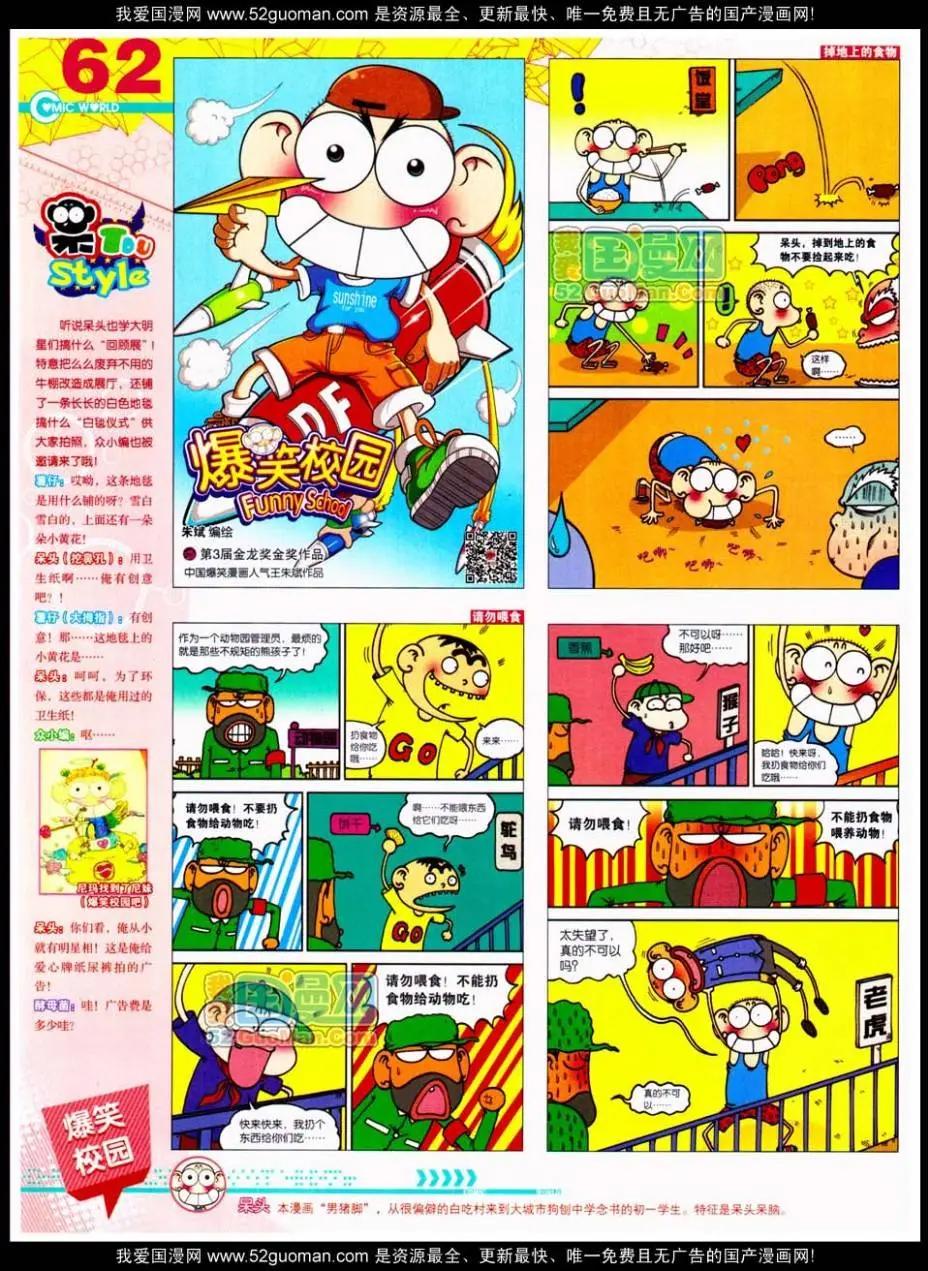 第 64 页