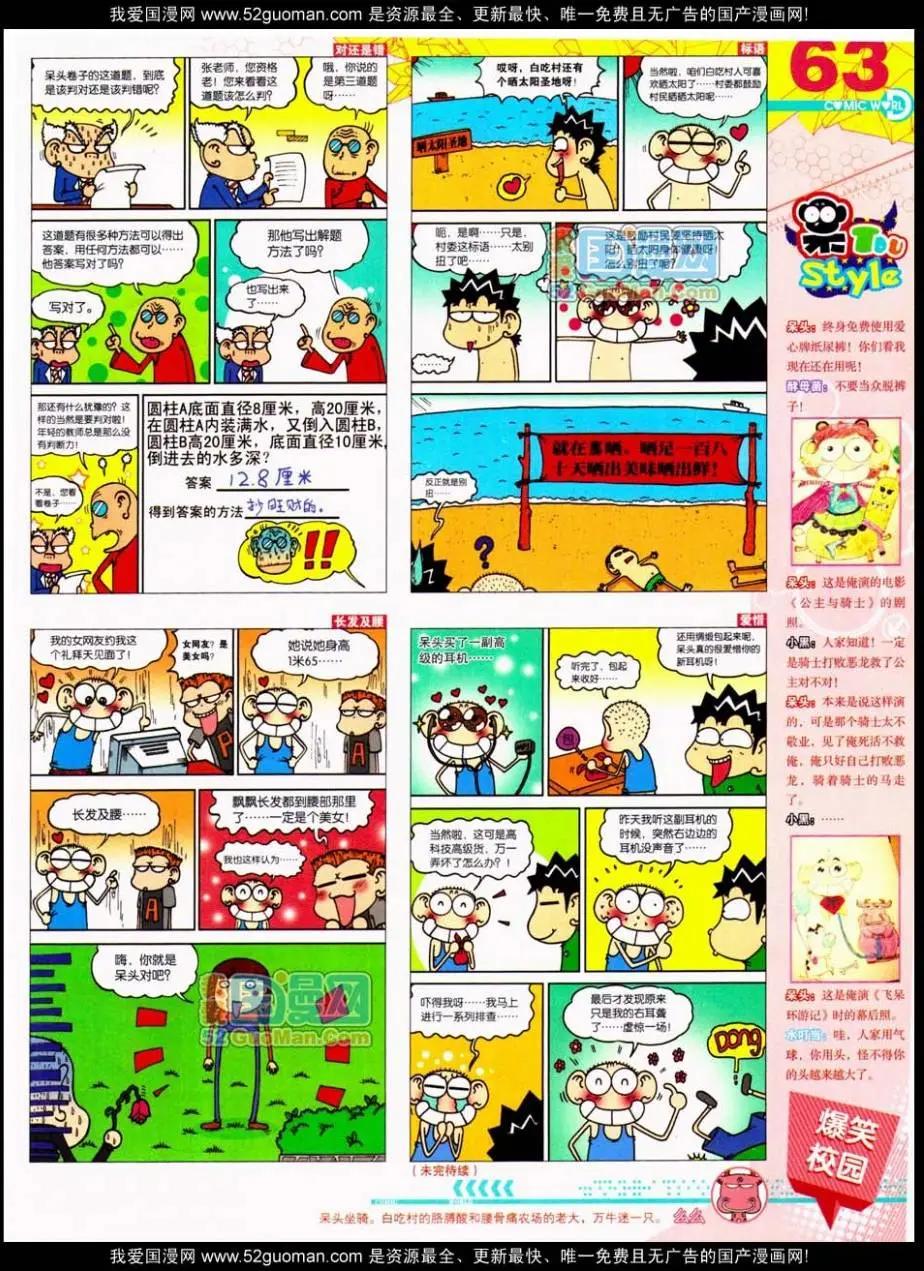 第 65 页