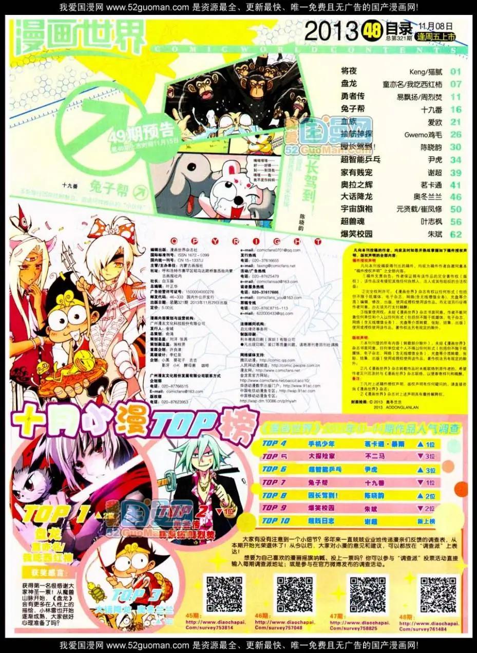 第 66 页