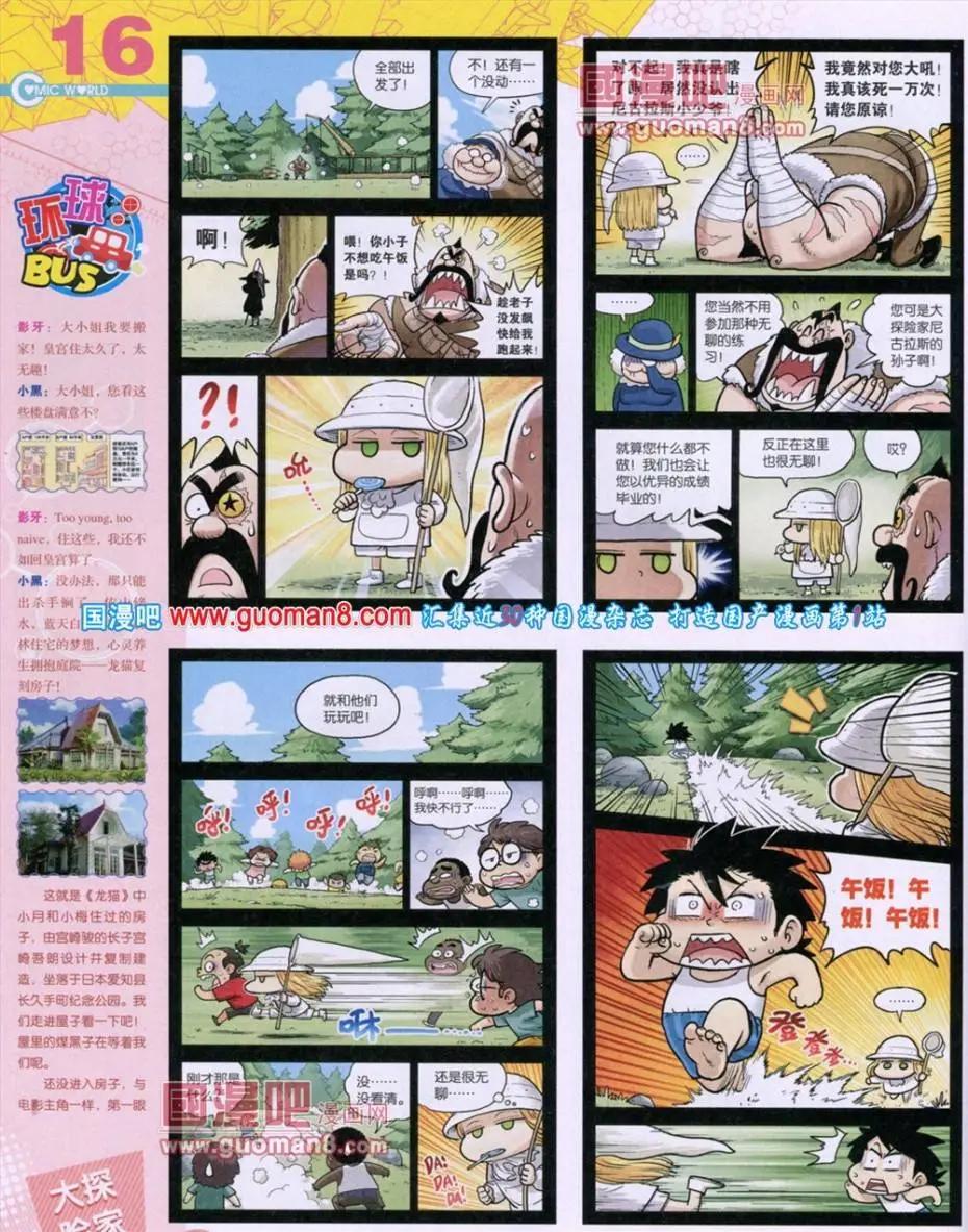 第 18 页