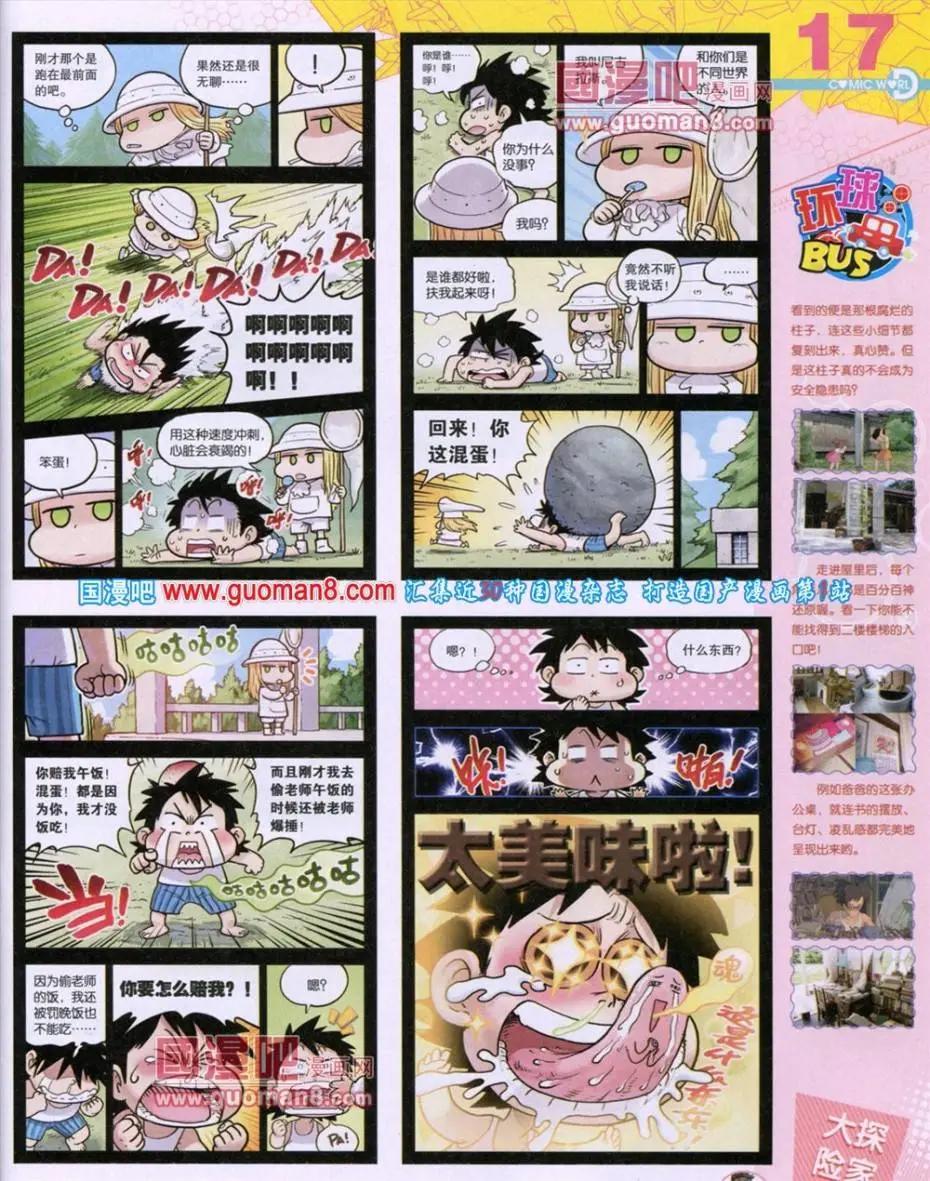第 19 页