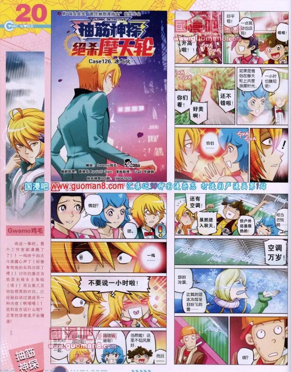 第 22 页