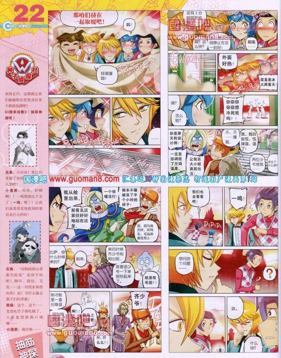 第 24 页