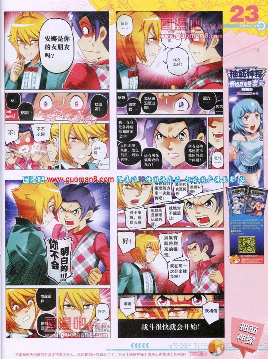 第 25 页