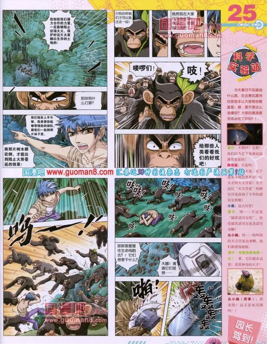 第 27 页
