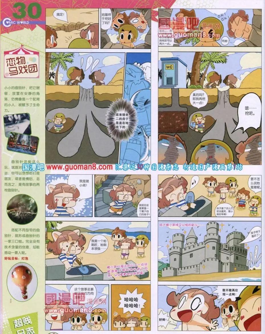 第 32 页