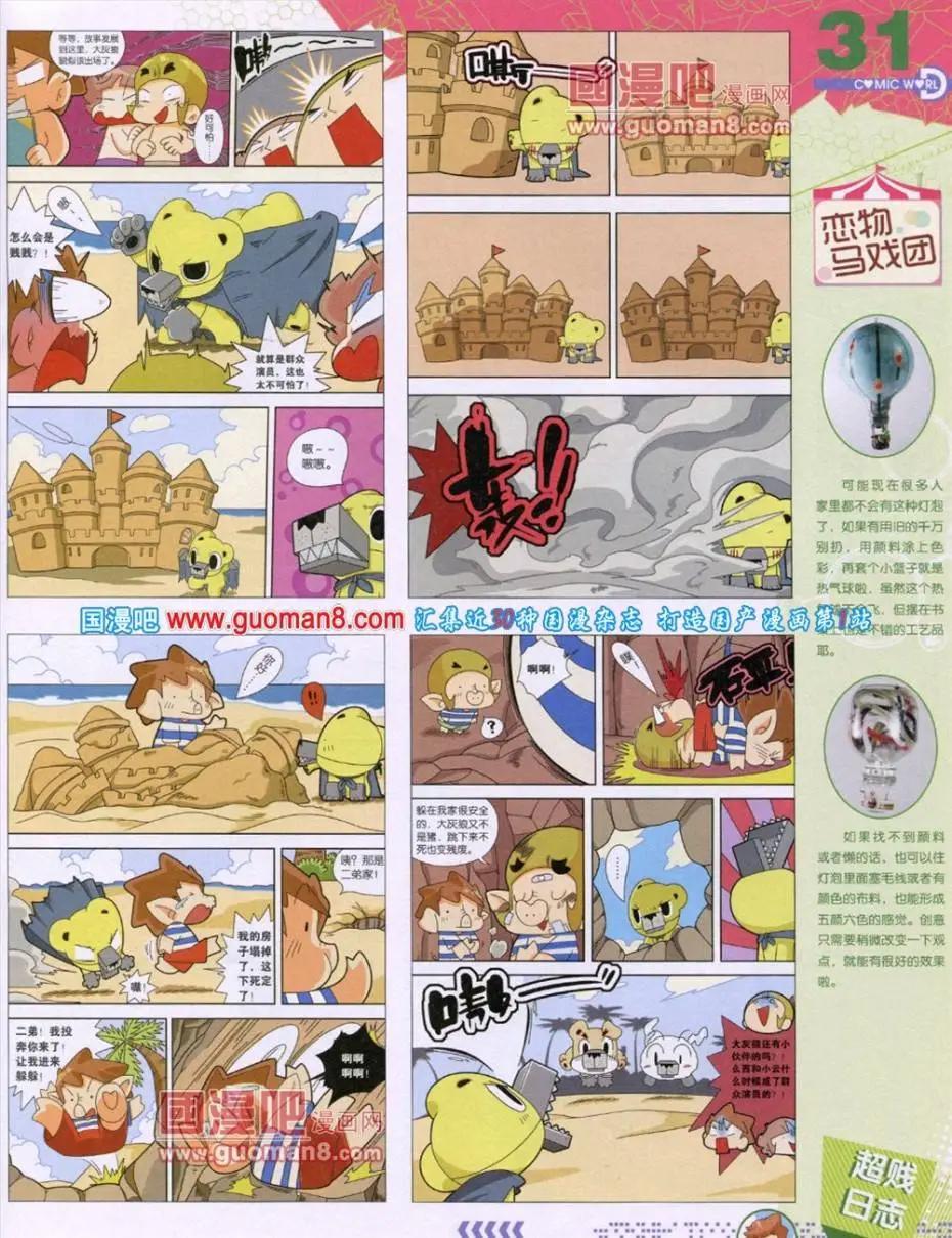 第 33 页
