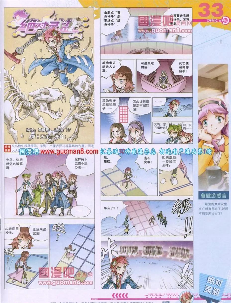 第 35 页