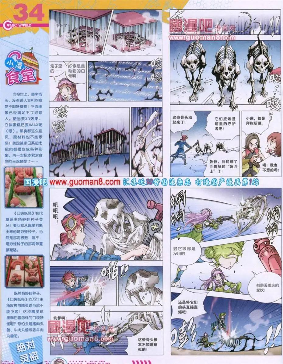 第 36 页