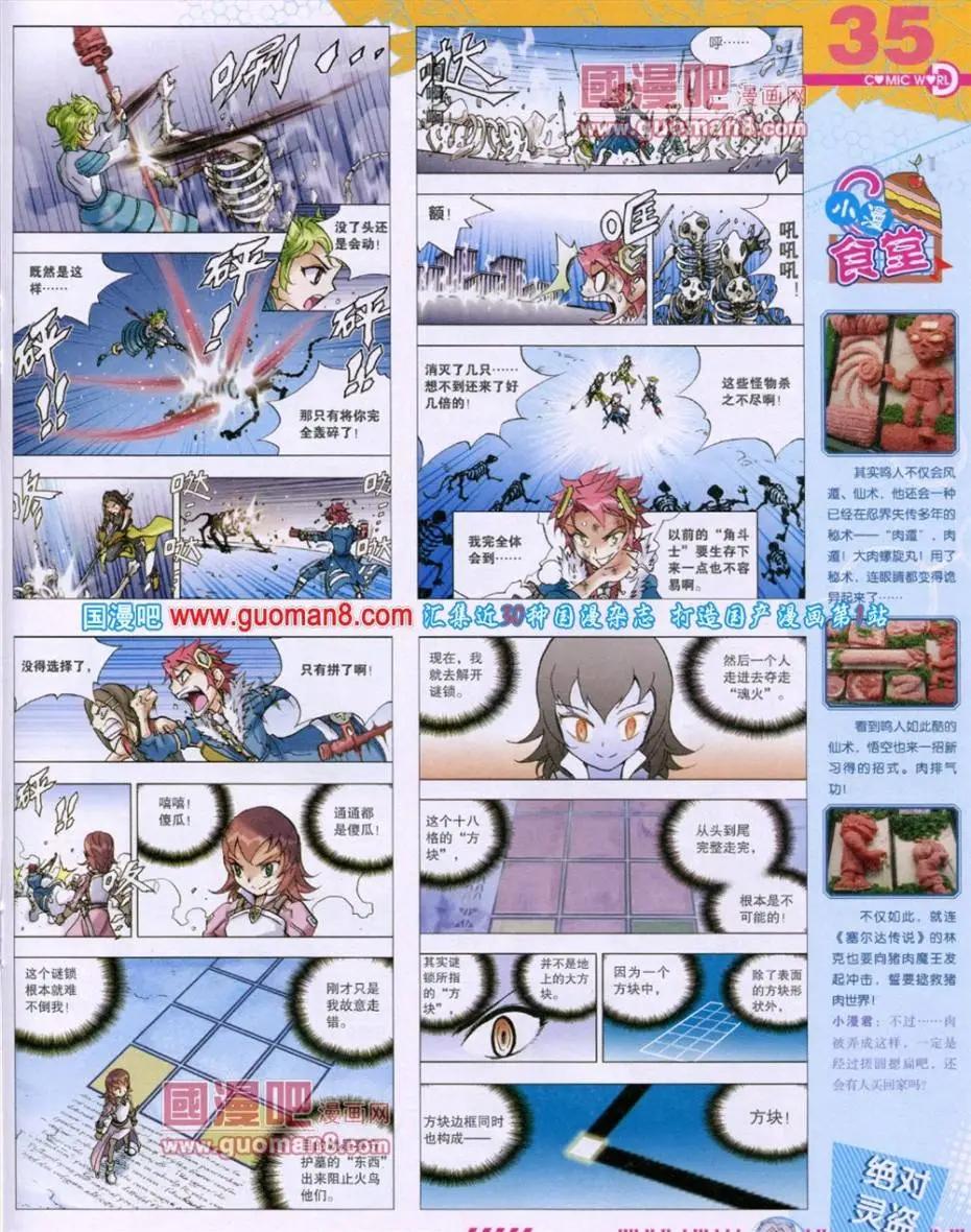 第 37 页