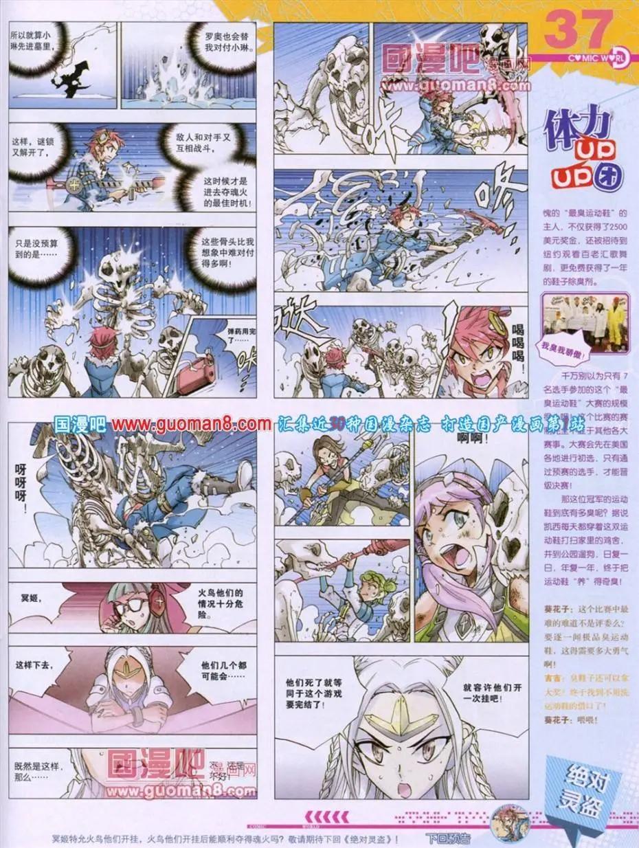 第 39 页