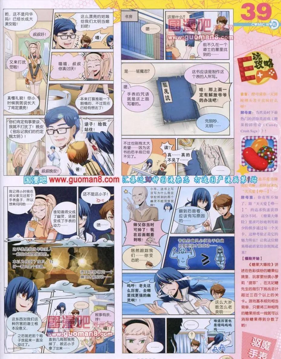 第 41 页