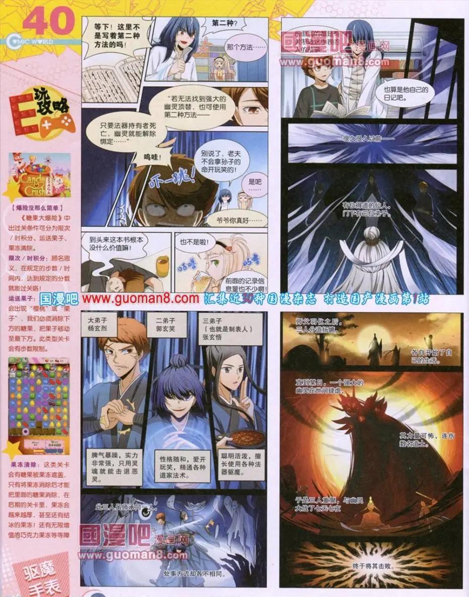 第 42 页