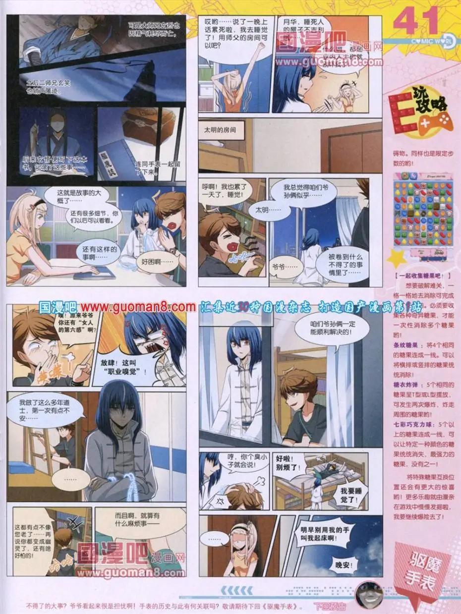 第 43 页