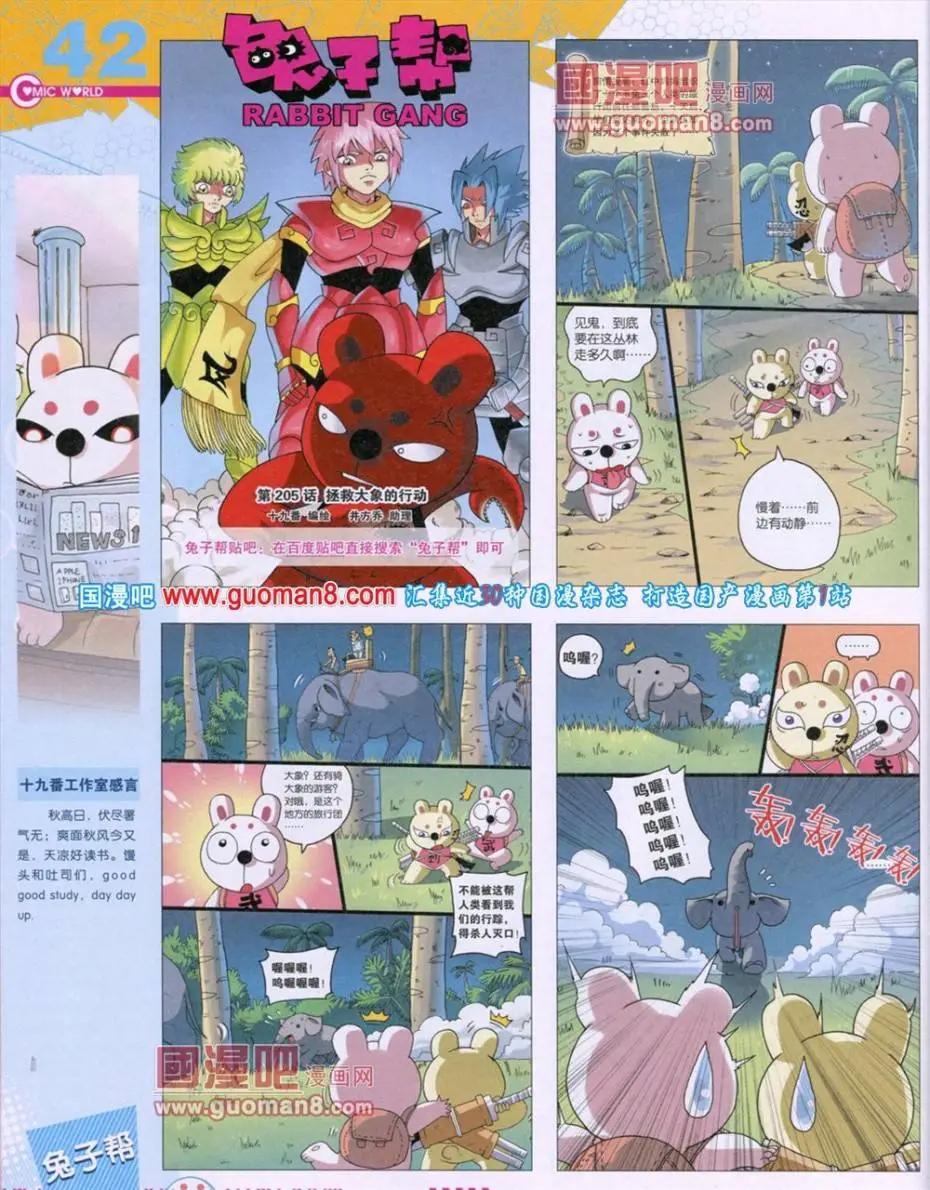 第 44 页