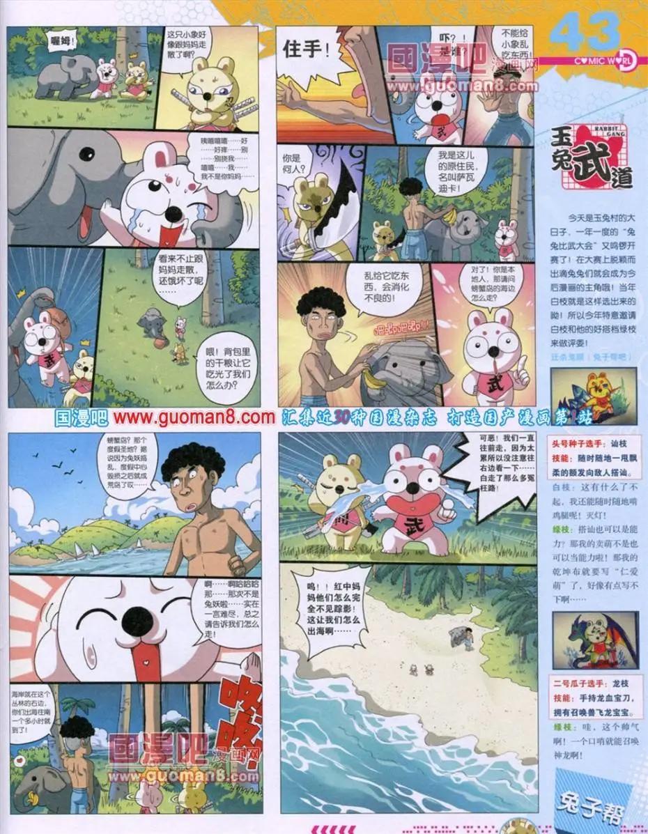 第 45 页
