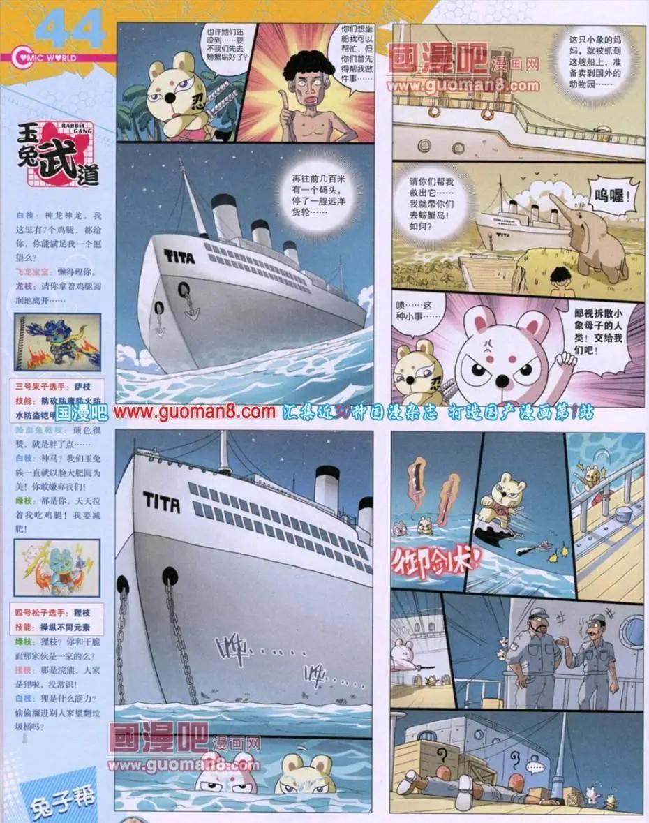 第 46 页