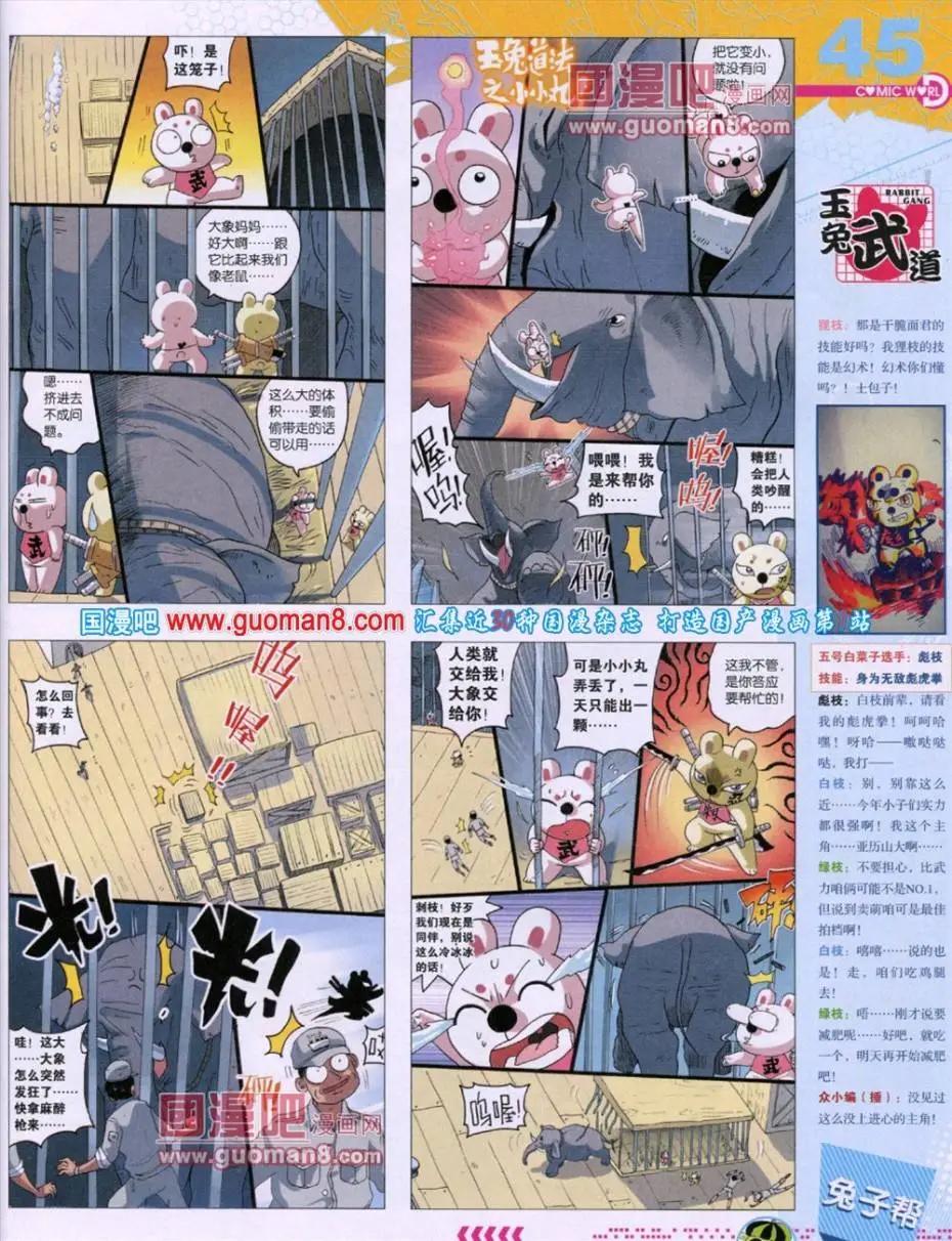 第 47 页