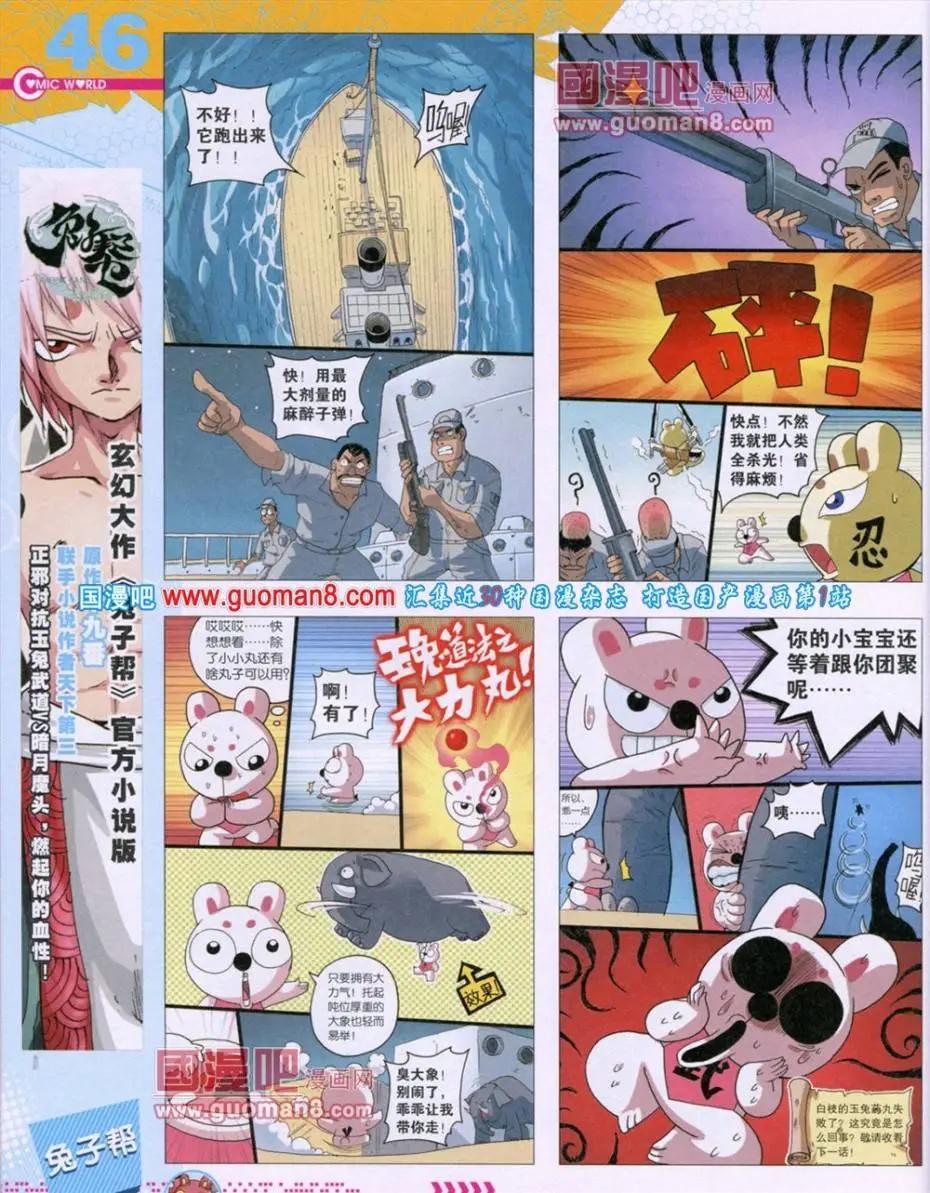 第 48 页