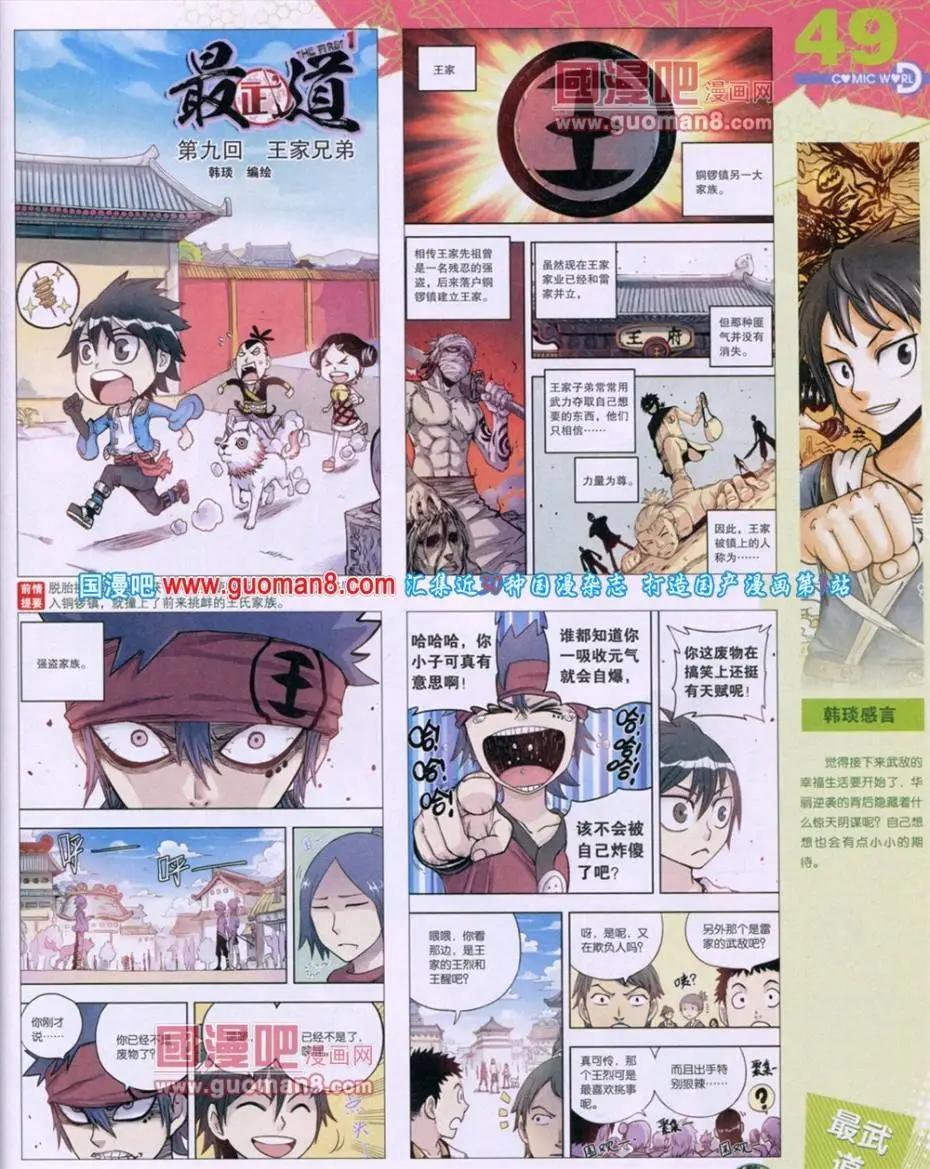 第 51 页