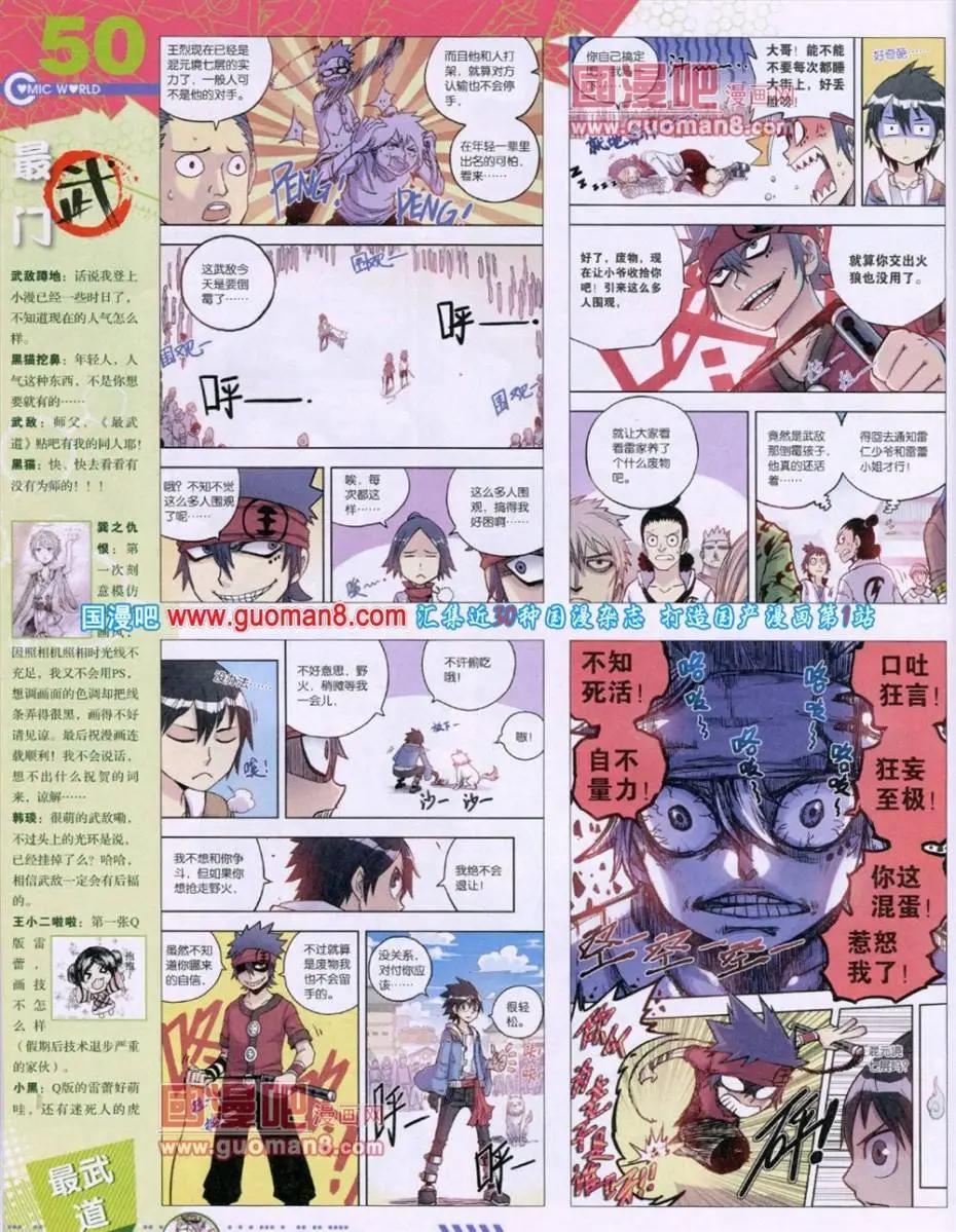 第 52 页