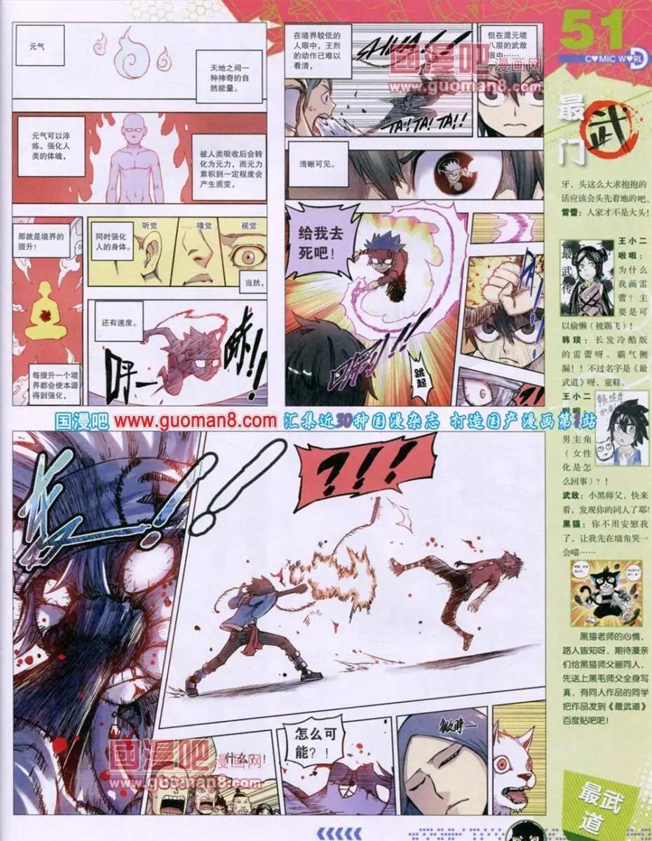 第 53 页
