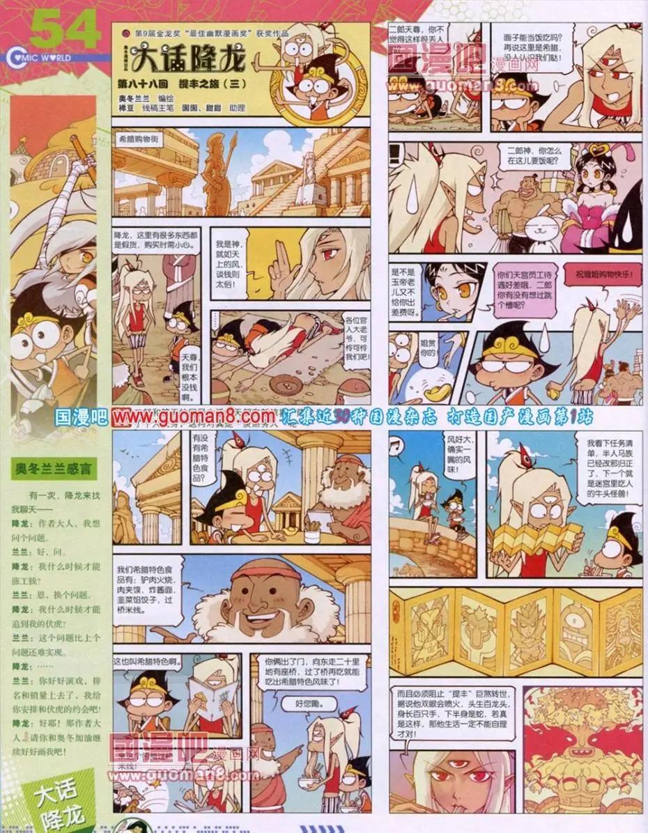 第 56 页