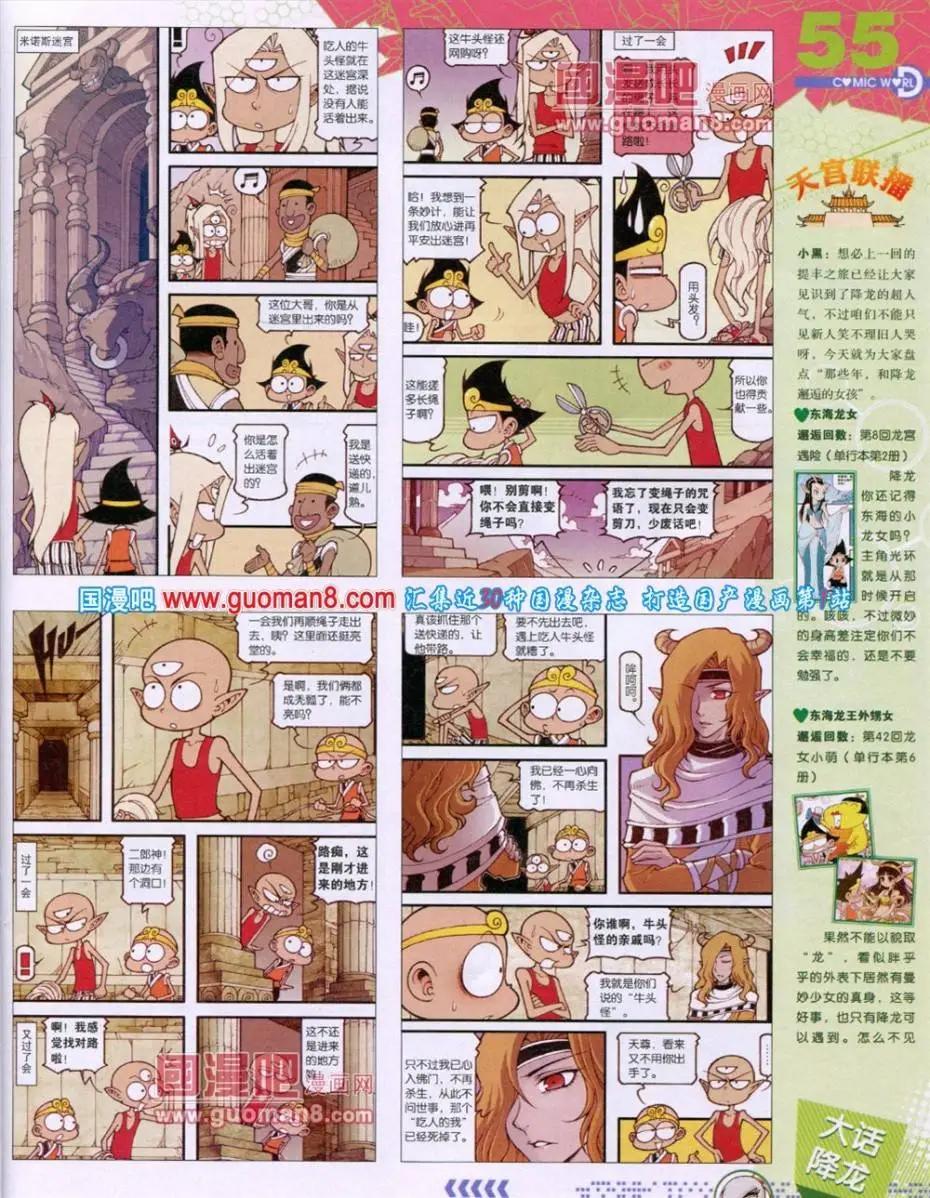 第 57 页