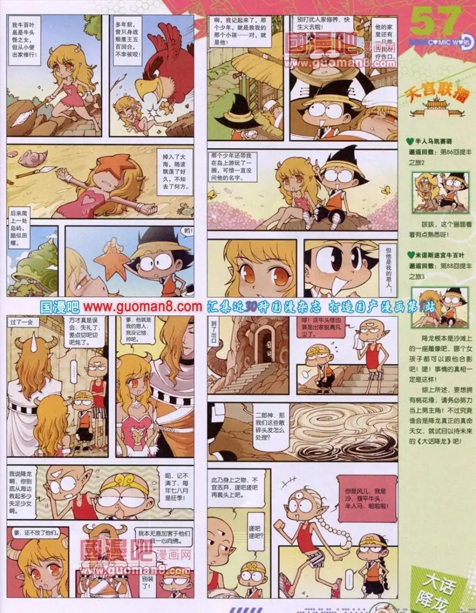 第 59 页