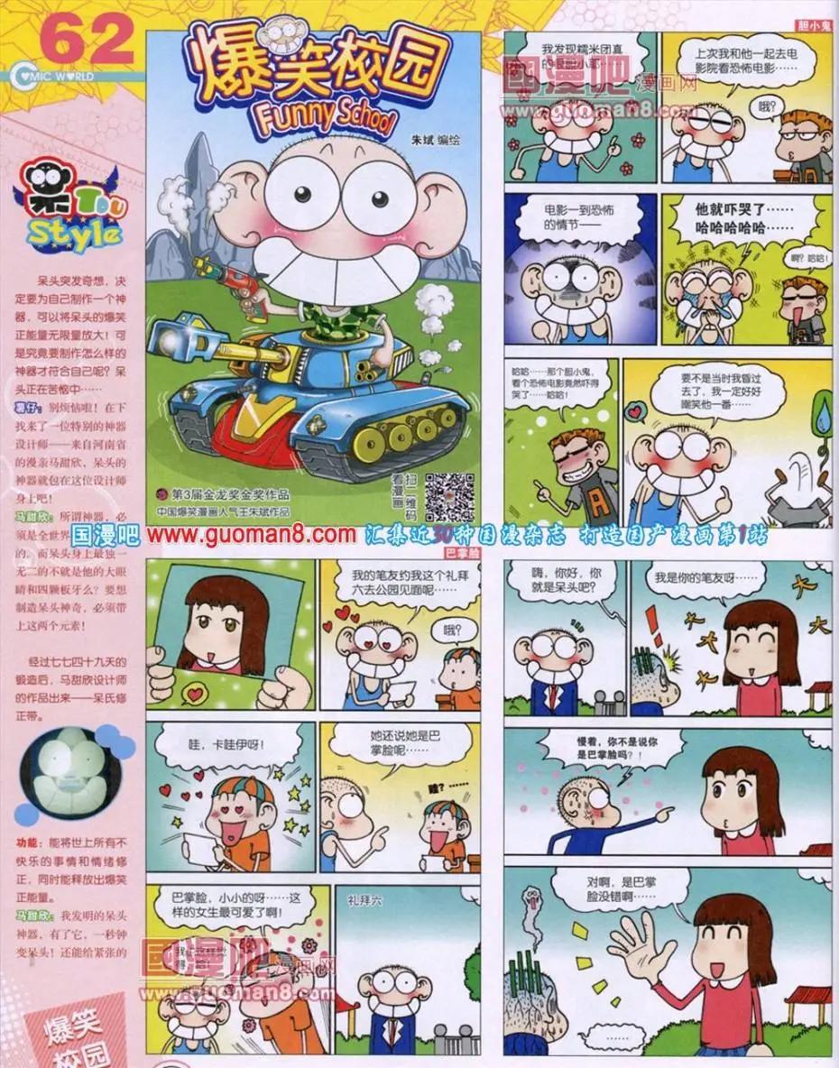 第 64 页